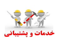 آیفون تصویری کرج